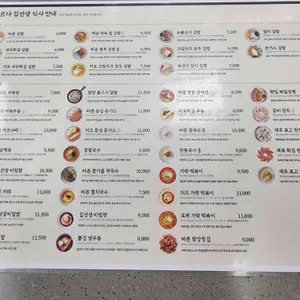 바르다 김선생 리뷰 사진