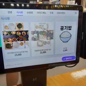 메밀촌막국수 리뷰 사진