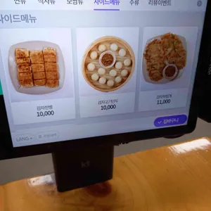 메밀촌막국수 리뷰 사진