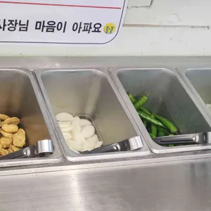 따봉대패 사진