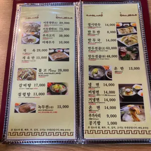 대동관 리뷰 사진