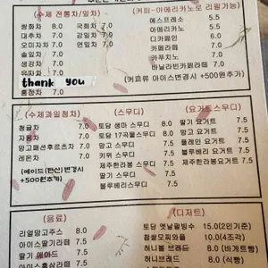 토담 리뷰 사진