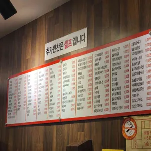 김밥천국 리뷰 사진