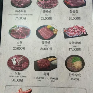 초우 리뷰 사진