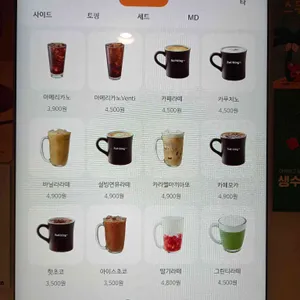 설빙 리뷰 사진