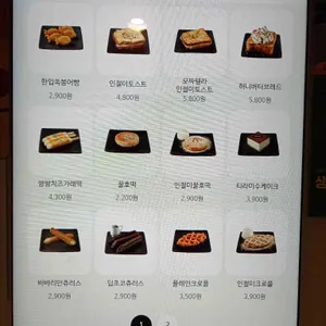 설빙 리뷰 사진