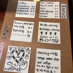 셔링 리뷰 사진
