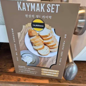 릴리브라운 리뷰 사진