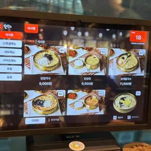 현풍닭칼국수 리뷰 사진