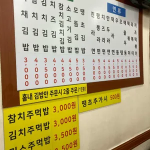박리다매 리뷰 사진