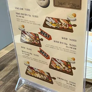 일월 리뷰 사진