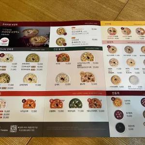 본죽&비빔밥cafe 리뷰 사진