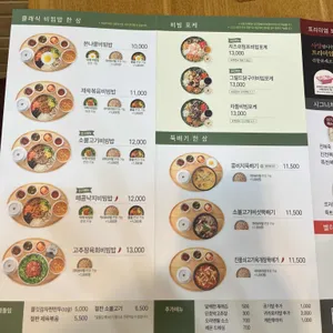 본죽&비빔밥cafe 리뷰 사진