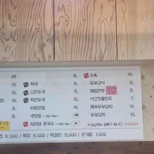 바름 리뷰 사진