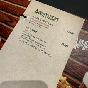 아웃백스테이크하우스 리뷰 사진