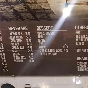커피한약방 리뷰 사진