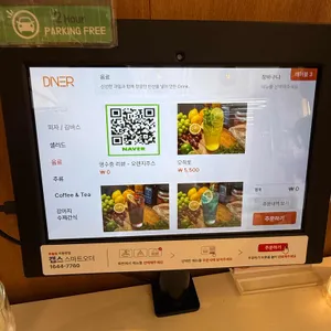 다이너 리뷰 사진