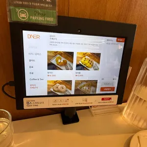 다이너 리뷰 사진