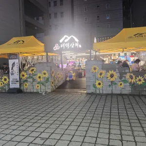 태백상회 사진