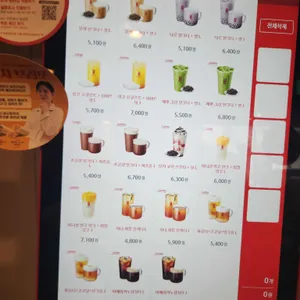 공차 리뷰 사진