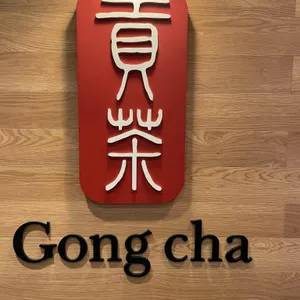 공차 리뷰 사진