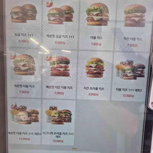 버거옥 리뷰 사진