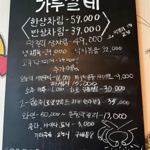 가루실비 리뷰 사진
