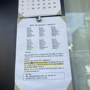 온혜화 리뷰 사진