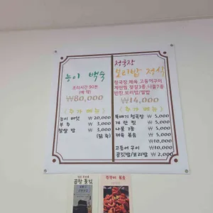 까바 리뷰 사진