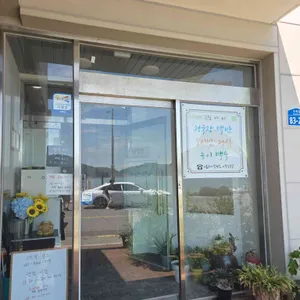 까바 리뷰 사진