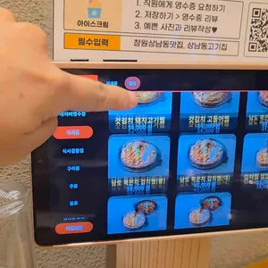 김치옥 리뷰 사진