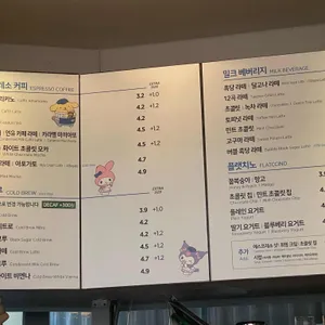 이디야커피 리뷰 사진