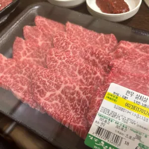 영광청보리한우프라자 대표 사진