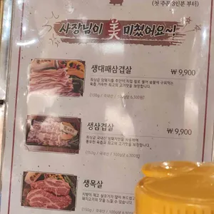 육화원 리뷰 사진