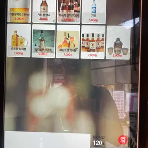 멘츠루 리뷰 사진