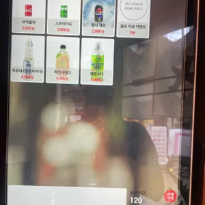 멘츠루 리뷰 사진