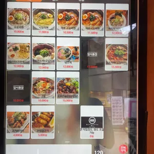 멘츠루 리뷰 사진