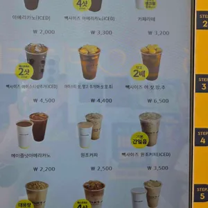 빽다방 리뷰 사진
