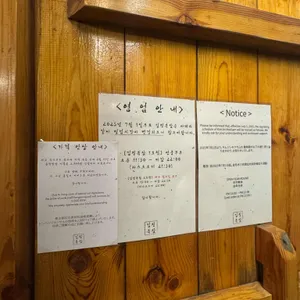 김진목삼 사진 2