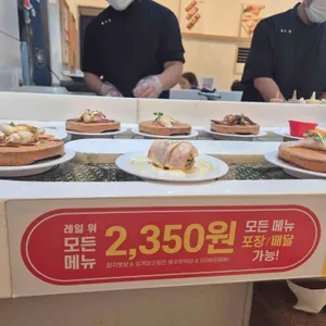 용이초밥 리뷰 사진