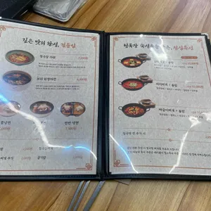 청돝 리뷰 사진