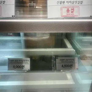 신발원 리뷰 사진