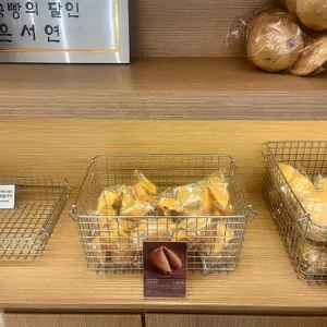 신발원 사진