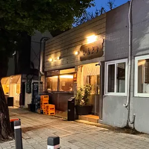 이로도리 사진