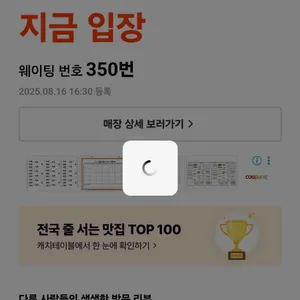 포도밭할머니칼국수 리뷰 사진