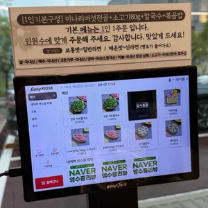 안민옥 리뷰 사진