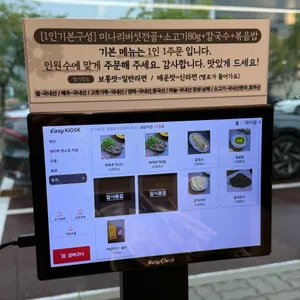 안민옥 리뷰 사진