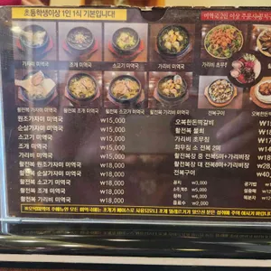 오복미역 리뷰 사진