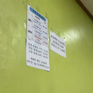 싱싱게장마을 리뷰 사진