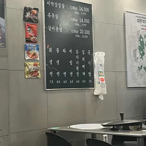 목구멍 리뷰 사진